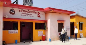 कालिकामाई गाउँपालिका : सात वर्षमा एउटा पनि भएन अनलाइन बोलपत्र आह्वान