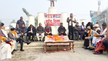 नेपाली कांग्रेस पर्सा क्षेत्र नम्बर २ द्वारा शहीद दिवसमा १० जना सम्मानित