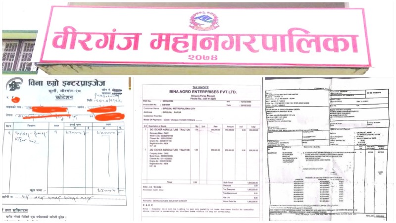 अख्तियारको पत्र पठाएर झारा टार्ने काम : महानगरको भ्रष्टाचार बारे किन मौन !